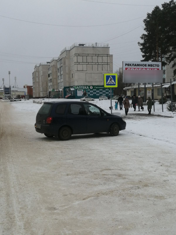 Фотография рекламного носителя, тип: Билборд 3x6, адрес: Парковая ул., д. 54, Красноярский край, Россия. Сторона А №1046447