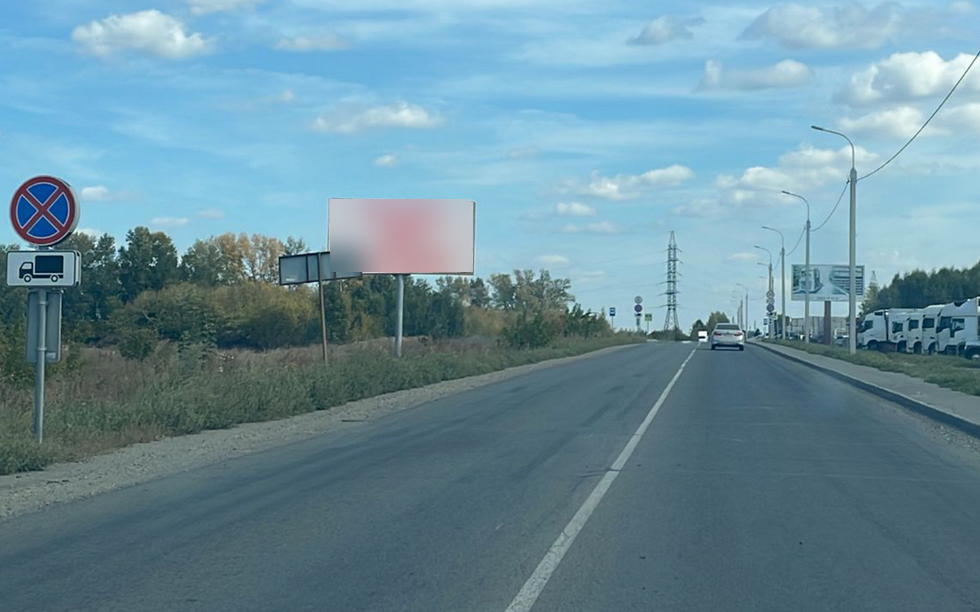 Фотография рекламного носителя, тип: Билборд 3x6, адрес: Октябренок ул., д.81, Новоалтайск, Алтайский край, Россия. Сторона Б №1034974