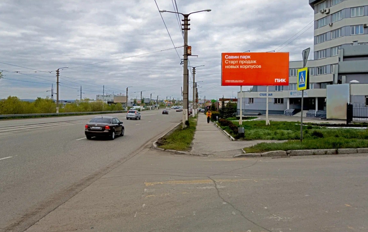 Фотография рекламного носителя, тип: Билборд 3x6, адрес: Московская ул., д.7 Х Рылеева ул., Магнитогорск, Челябинская область, Россия. Сторона A №1088661