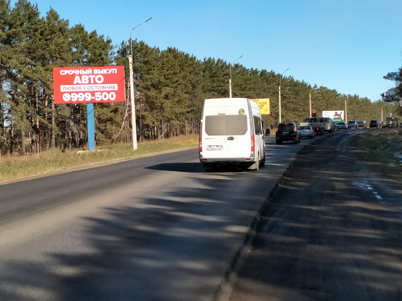 Фотография рекламного носителя, тип: Билборд 3x6, адрес: Шелеховский тракт, 10 000м, Иркутск, Иркутская область, Россия. Сторона Б №764657