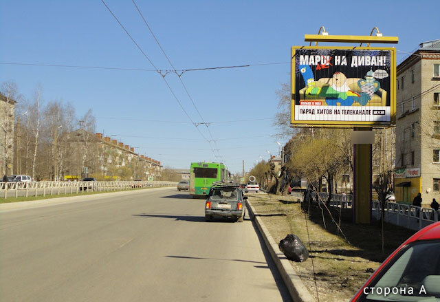 Фотография рекламного носителя, тип: Ситиборд 2.7x3.7, адрес: Юбилейная ул., д.32, Березники, Пермский край, Россия. Сторона А1-А3 №424451