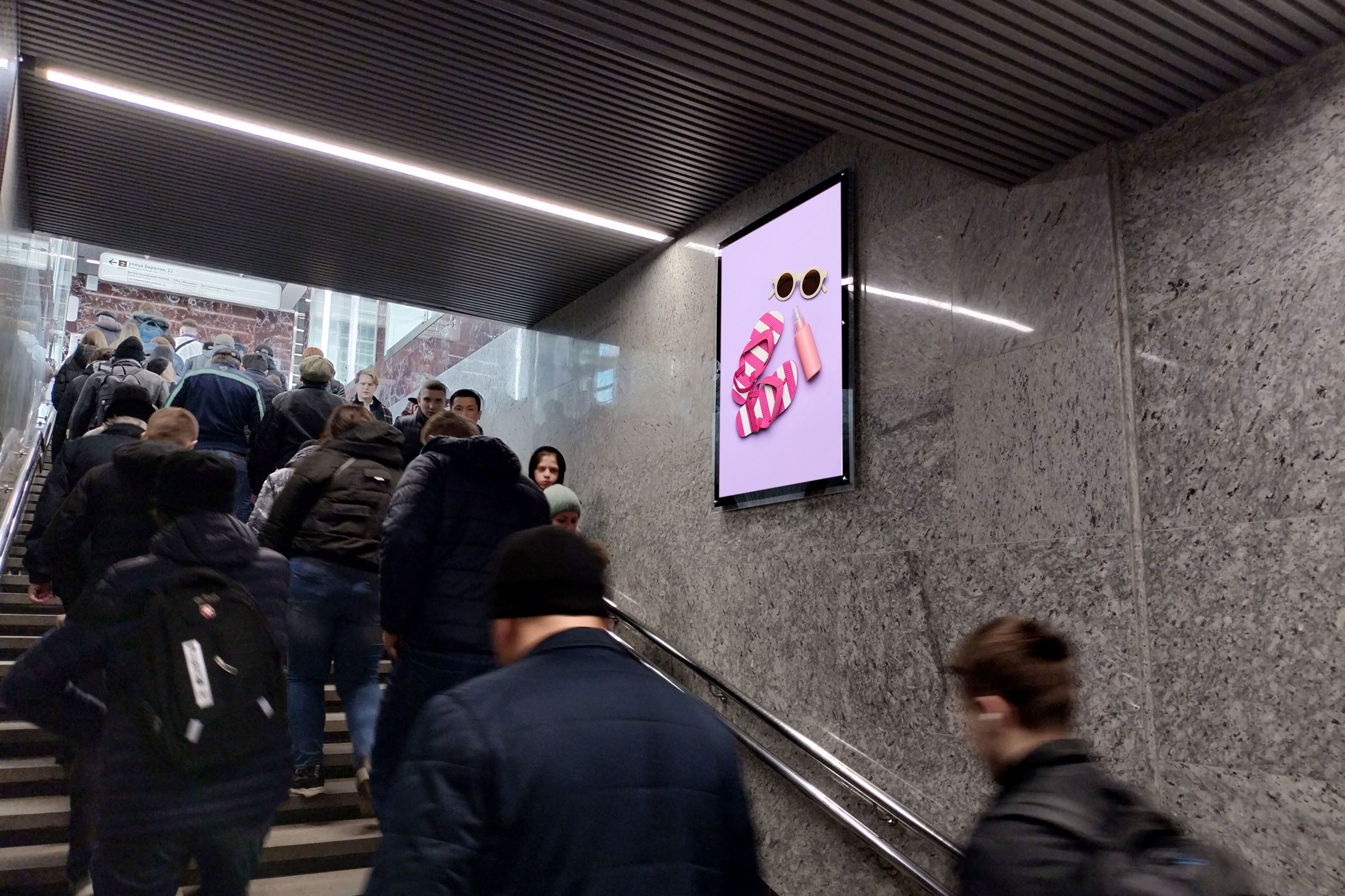 Фотография рекламного носителя, тип: Кристалайт, адрес: Станция метро «Багратионовская», линия Филёвская, Москва, Россия. Сторона/вариант A №1055386