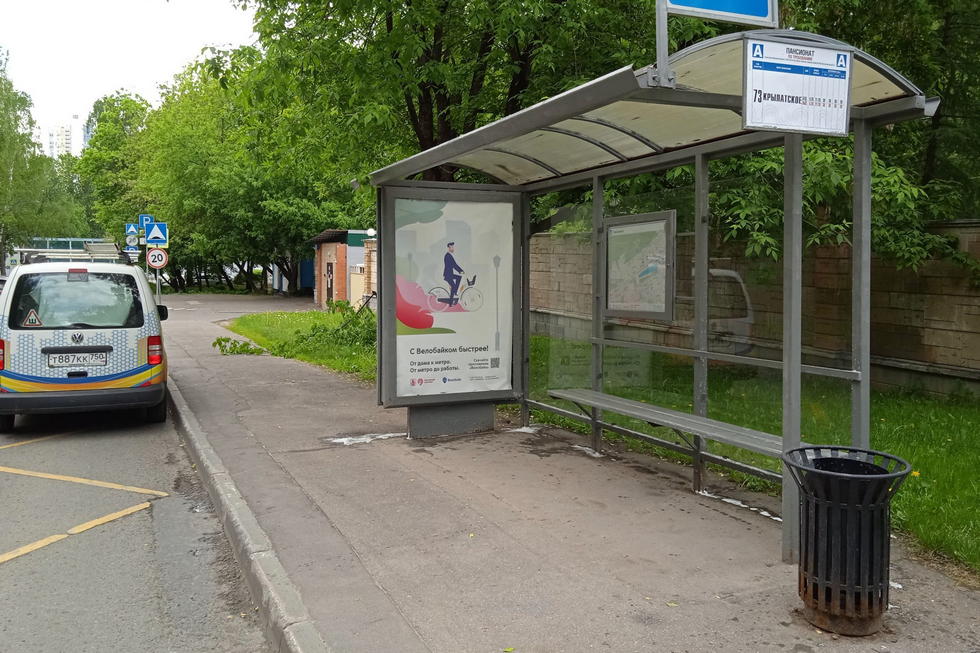 Фотография рекламного носителя, тип: Остановка 1.8x1.2, адрес: Полосухина ул., д.3, корп.3, Москва, Россия. Сторона A №307437