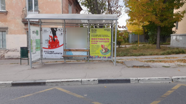 Фотография рекламного носителя, тип: Остановка 1.8x1.2, адрес: Авроры ул., д.14 Х Ясский пер., Самара, Самарская область, Россия. Сторона А2 №1078995