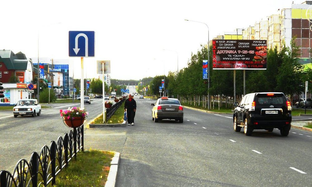 Фотография рекламного носителя, тип: Билборд 3x6, адрес: Ленина ул., д.2/5, Нягань, Ханты-Мансийский автономный округ – Югра, Россия. Сторона А №676085