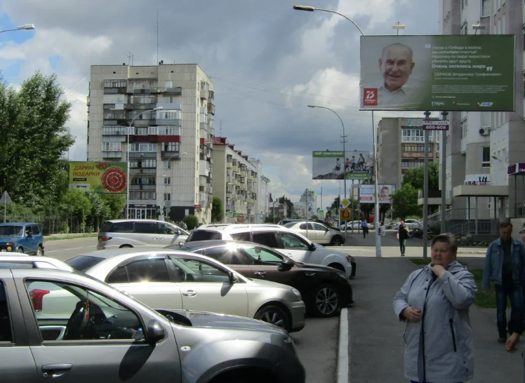 Фотография рекламного носителя, тип: Билборд 3x6, адрес: Гоголя ул., д.2, Курган, Курганская область, Россия. Сторона А №478302