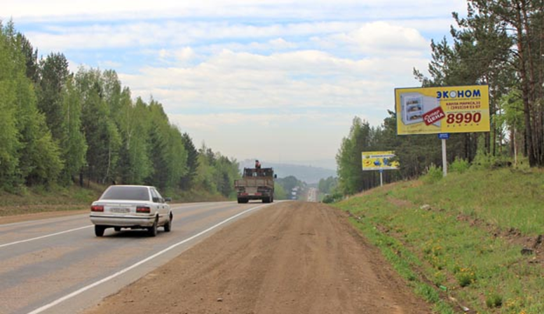 Фотография рекламного носителя, тип: Билборд 3x6, адрес: Качугский тракт, 9 700м, Иркутск, Иркутская область, Россия. Сторона А №479285