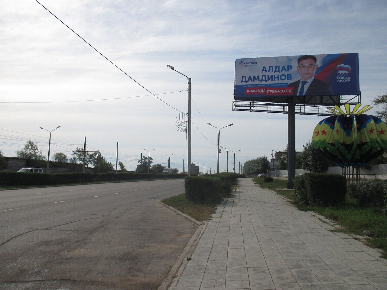 Фотография рекламного носителя, тип: Суперсайт 4x12, адрес: Лимонова ул., завод Аквабур, Улан-Удэ, Республика Бурятия, Россия. Сторона А №697383