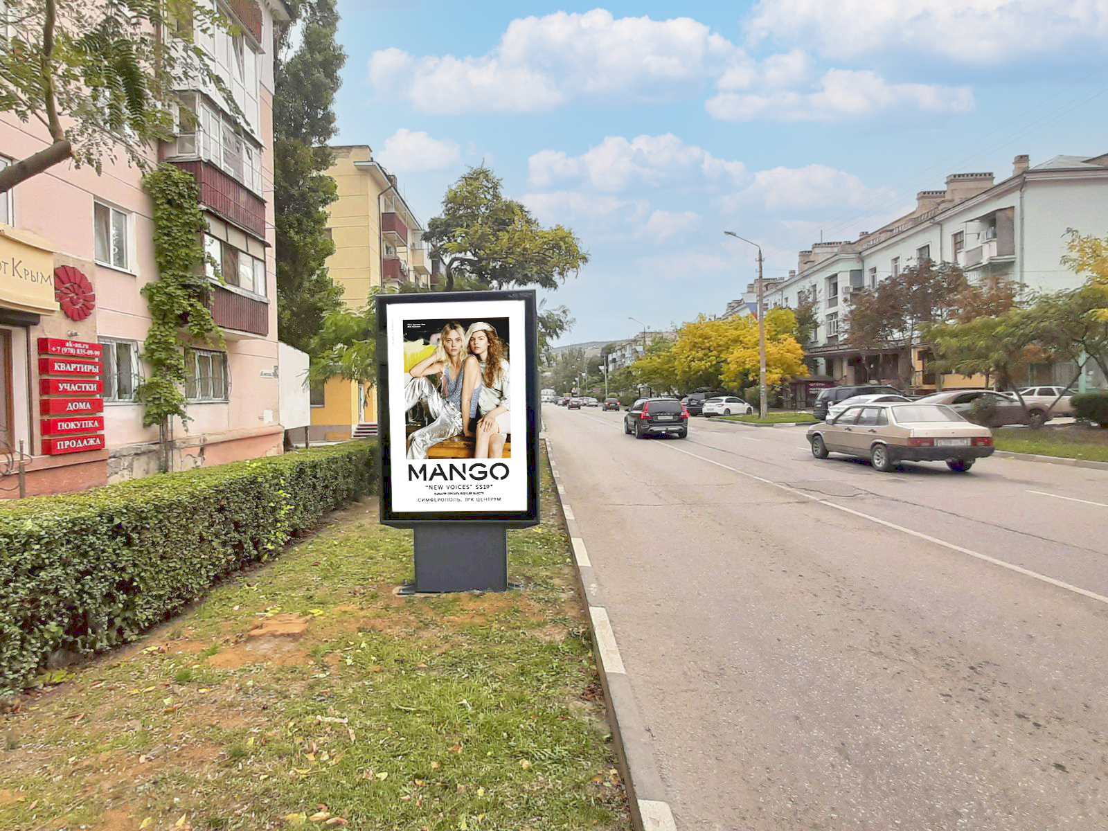 Фотография рекламного носителя, тип: Ситиформат 1.8x1.2, адрес: Советская ул., д.20, Феодосия, Республика Крым, Россия. Сторона B №958375