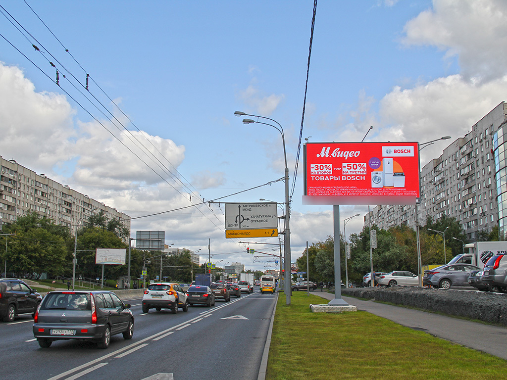 Фотография рекламного носителя, тип: Билборд 3x6, адрес: Алтуфьевское ш., д.8, Москва, Россия. Сторона Ah1-Аh4 №882944