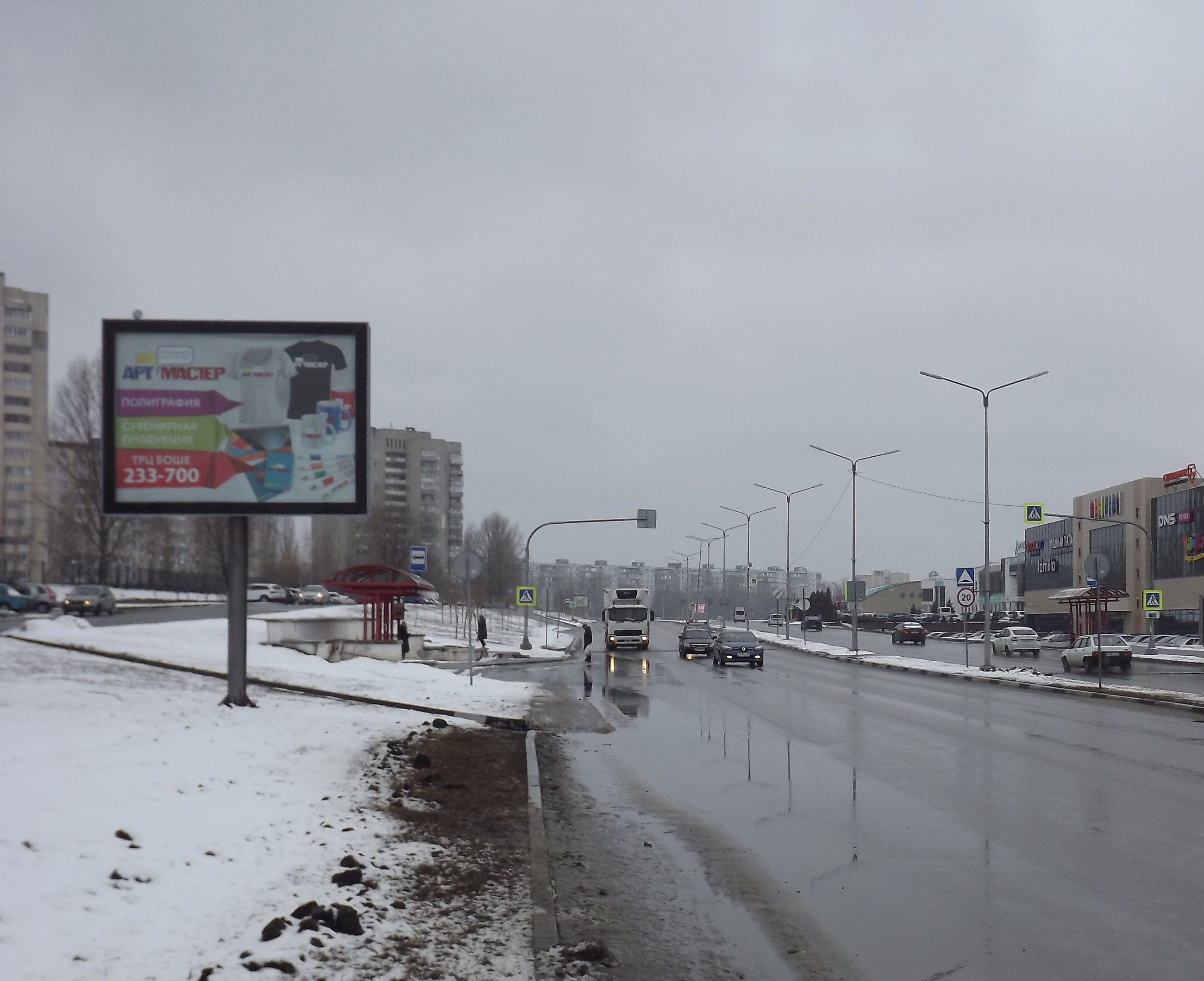 Фотография рекламного носителя, тип: Ситиборд 2.7x3.7, адрес: Молодёжный пр-т., д.6, Старый Оскол, Белгородская область, Россия. Сторона Б №1010782