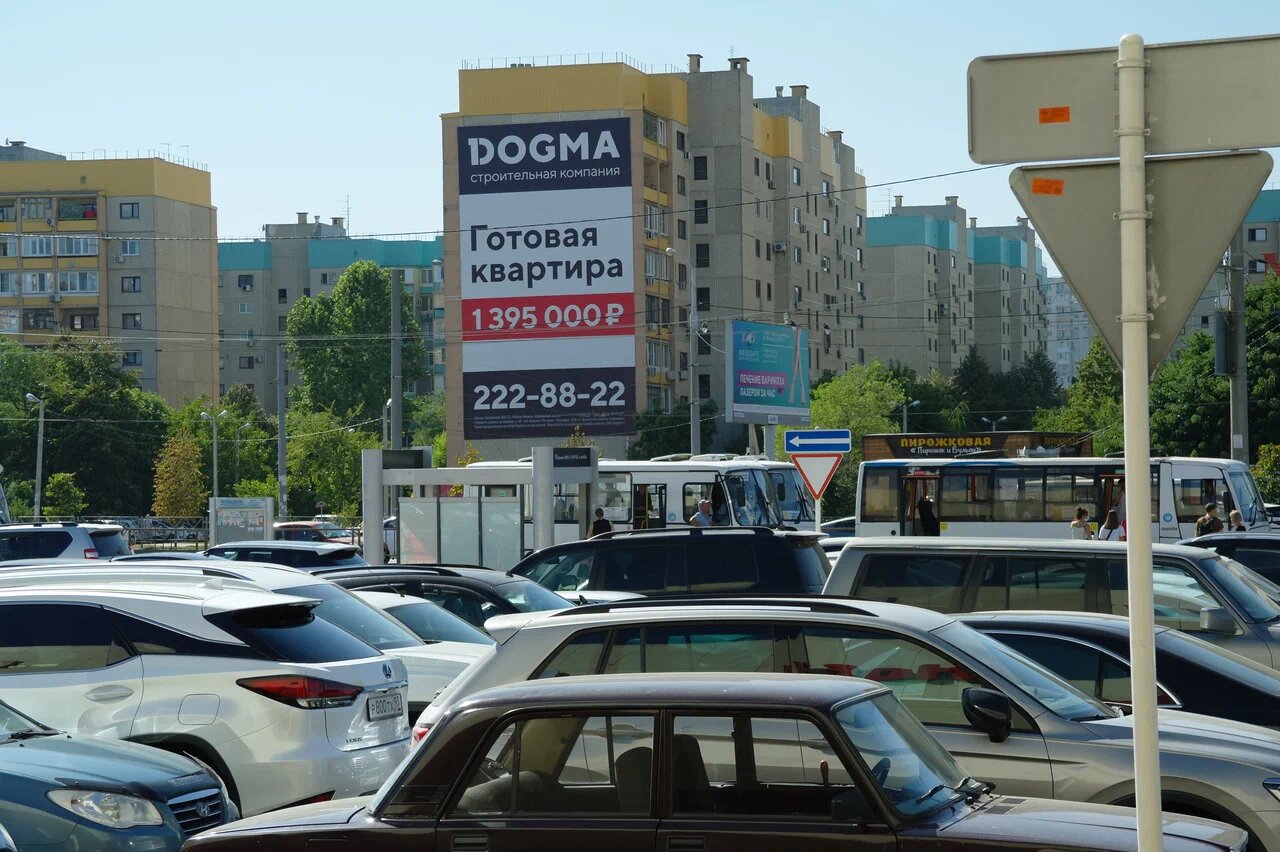 Фотография рекламного носителя, тип: Брандмауэр, адрес: Дзержинского ул., д.223, Краснодар, Краснодарский край, Россия. Сторона А №1077622