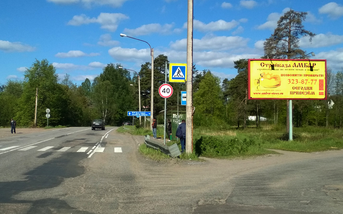 Фотография рекламного носителя, тип: Билборд 3x6, адрес: Агалатово, Санкт-Петербург-Дранишники-Магистральная (А-120) а/д., 16 900м, Ленинградская область, Россия. Сторона A №798594