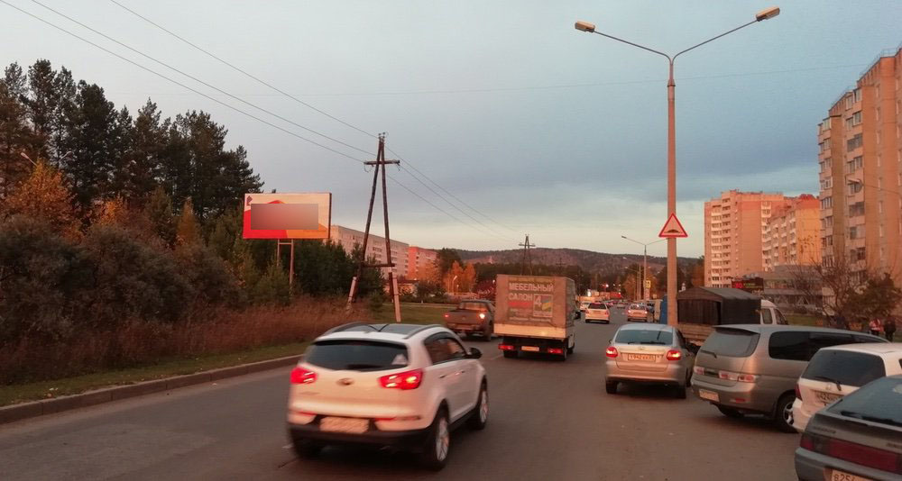 Фотография рекламного носителя, тип: Билборд 3x6, адрес: Железногорск г., Ленинградский пр-т., д.20, Красноярск, Красноярский край, Россия. Сторона А №745113