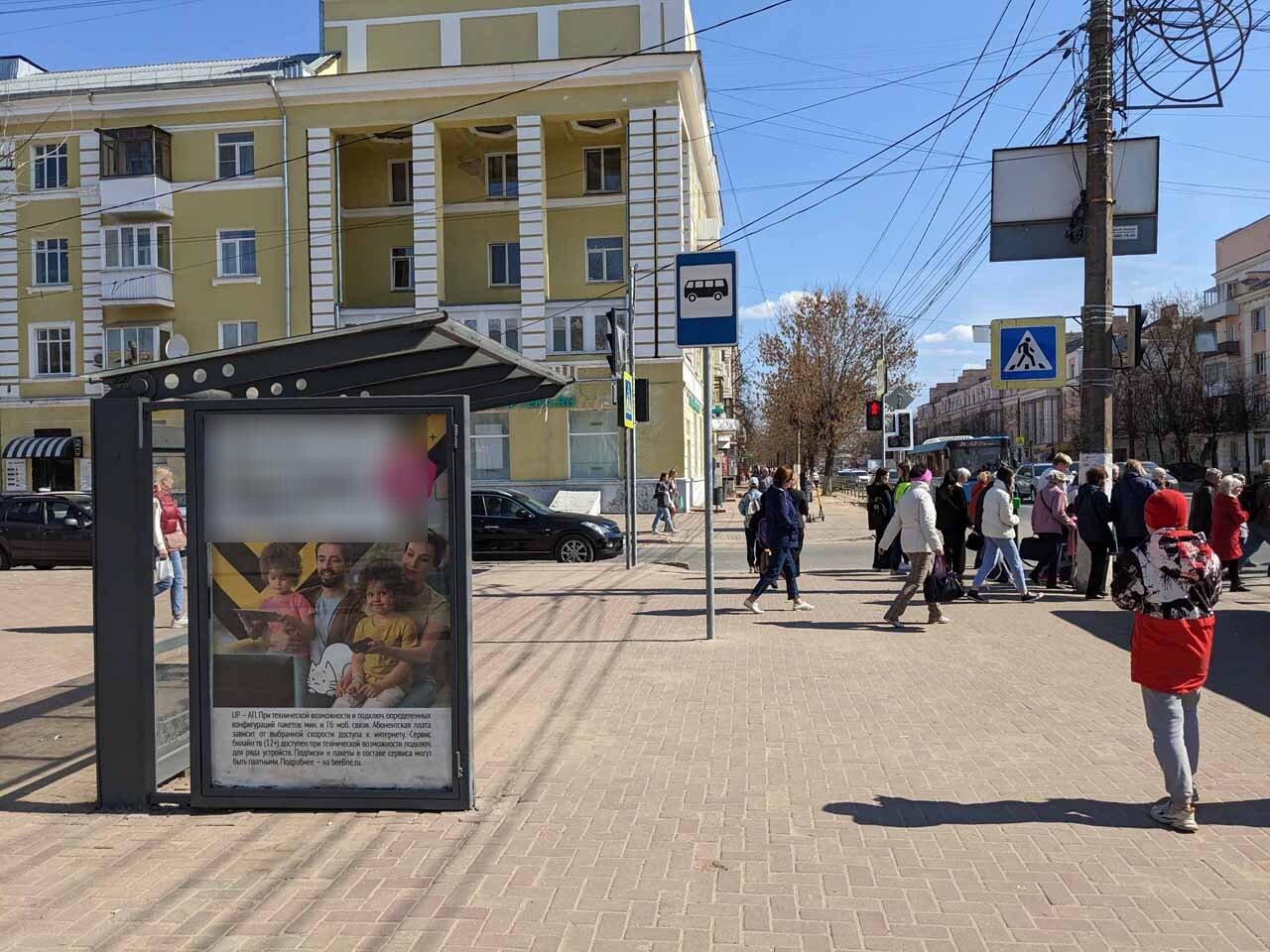 Фотография рекламного носителя, тип: Остановка 1.8x1.2, адрес: Калинина пр-т., д.14, поз.1, Тверь, Тверская область, Россия. Сторона Б №1059755