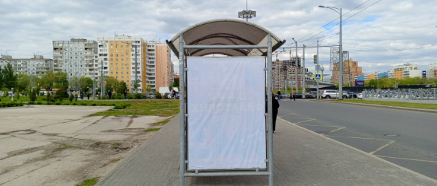 Фотография рекламного носителя, тип: Остановка 1.8x1.2, адрес: Московское ш., д.270 Х Кирова пр-т., Самара, Самарская область, Россия. Сторона В2 №1080214