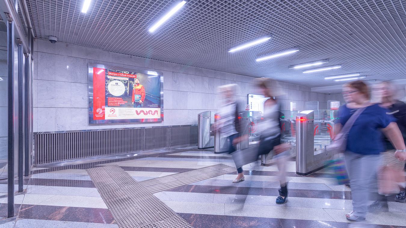 Фотография рекламного носителя, тип: Лайтбокс, адрес: Станция метро «Менделеевская», линия Серпуховско-Тимирязевская, Москва, Россия. Сторона/вариант 12 №822075
