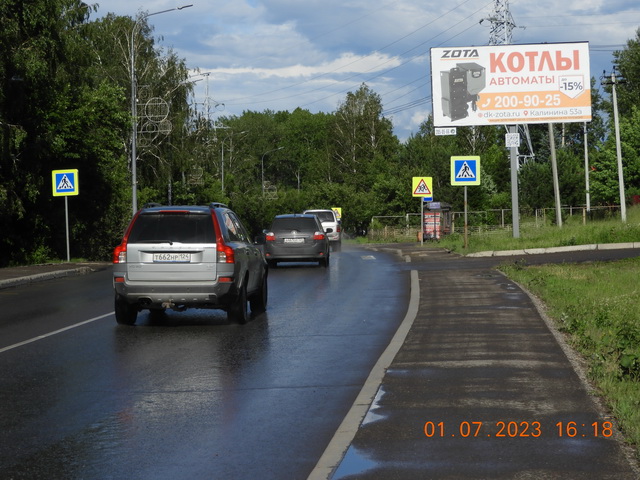 Фотография рекламного носителя, тип: Билборд 3x6, адрес: Свердловская ул., д.261, Красноярск, Красноярский край, Россия. Сторона A №378131