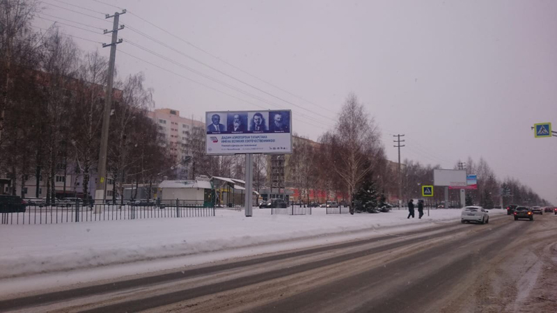 Фотография рекламного носителя, тип: Билборд 3x6, адрес: Химиков пр-т., д.25, Нижнекамск, Республика Татарстан, Россия. Сторона А1 №715231