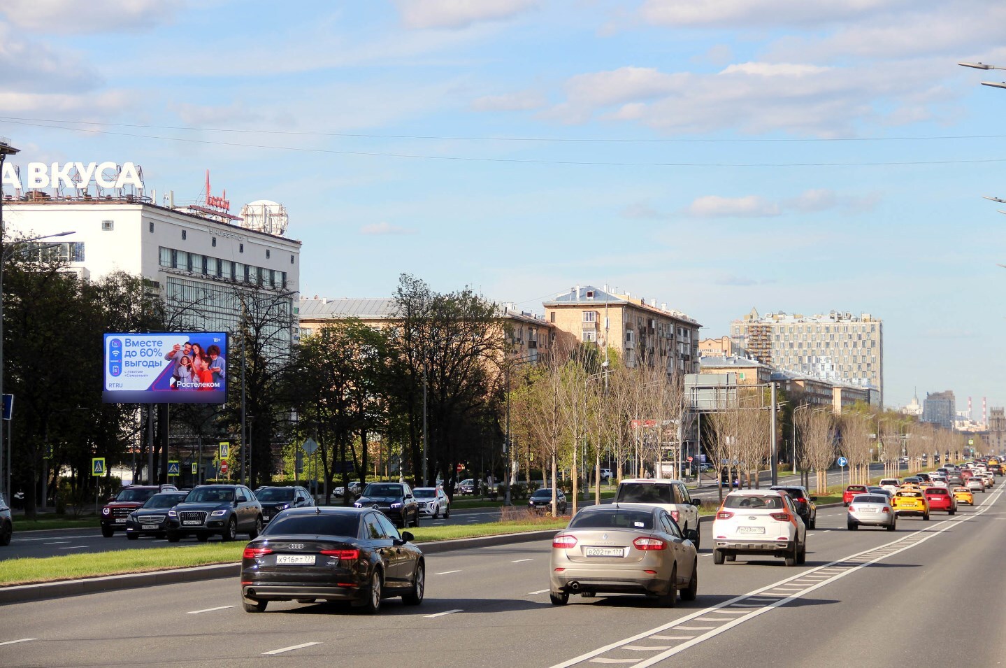 Фотография рекламного носителя, тип: Билборд 3x6, адрес: Ленинский пр-т., д.60/2, Москва, Россия. Сторона Б1 №636215
