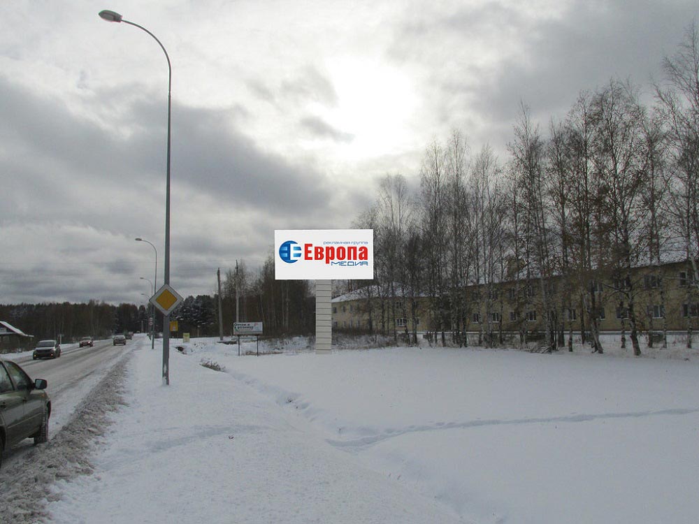 Фотография рекламного носителя, тип: Билборд 3x6, адрес: Кемсеть ул., д.5, Анжеро-Судженск, Кемеровская область, Россия. Сторона А №847074