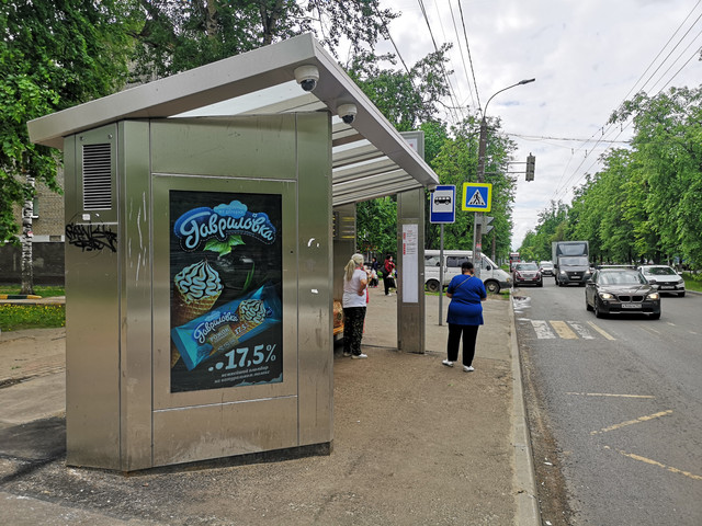 Фотография рекламного носителя, тип: Остановка, адрес: Лескова ул., ост. Торговый центр, поз.1, Нижний Новгород, Нижегородская область, Россия. Сторона B1-В10 №873498