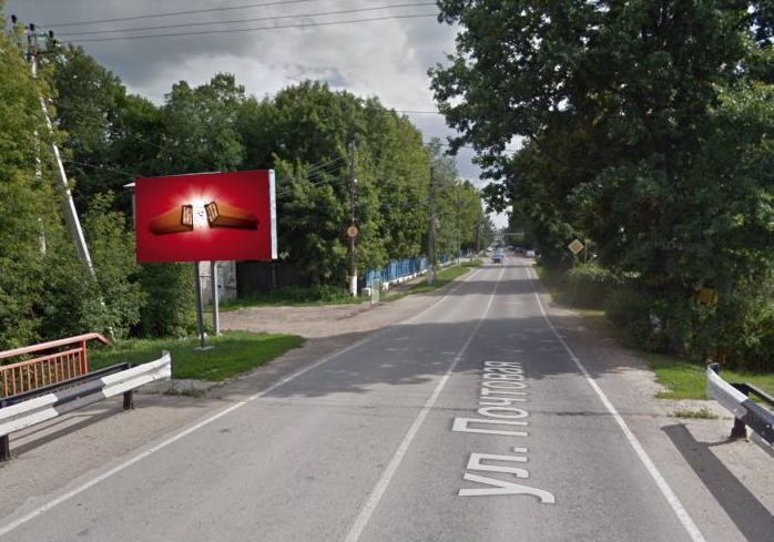 Фотография рекламного носителя, тип: Билборд 3x6, адрес: Рыбное г., Почтовая ул., напротив д.21, Рязанская область, Россия. Сторона Б №1075577