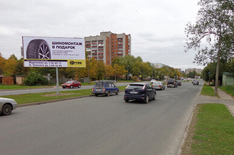 Фотография рекламного носителя, тип: Билборд 3x6, адрес: Энтузиастов пр-т. Х Старотекстильная ул., Псков, Псковская область, Россия. Сторона А1 №798360