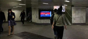 Фотография рекламного носителя, тип: Видеоэкран, адрес: Станция метро «Пушкинская», линия Таганско-Краснопресненская, Москва, Россия. Сторона/вариант А1 №698710