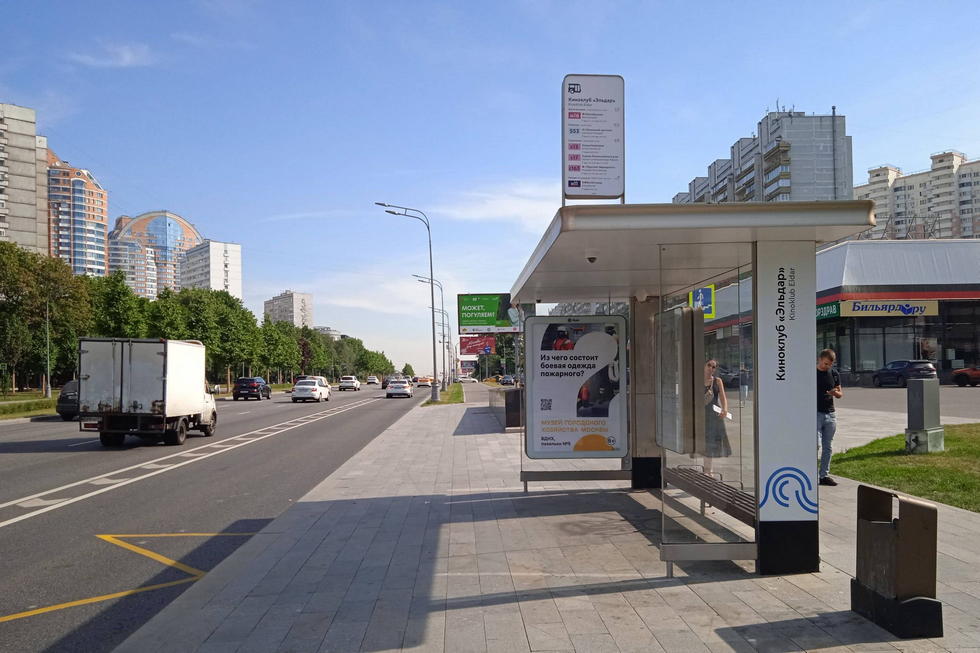 Фотография рекламного носителя, тип: Остановка 1.8x1.2, адрес: Ленинский пр-т., д.103, Москва, Россия. Сторона А №983720