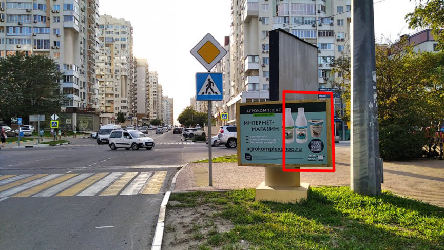 Фотография рекламного носителя, тип: Уличный информационный стенд, адрес: Южная ул., д.21 X Пионерская ул., поз.2, Новороссийск, Краснодарский край, Россия. Сторона А02 №1076461