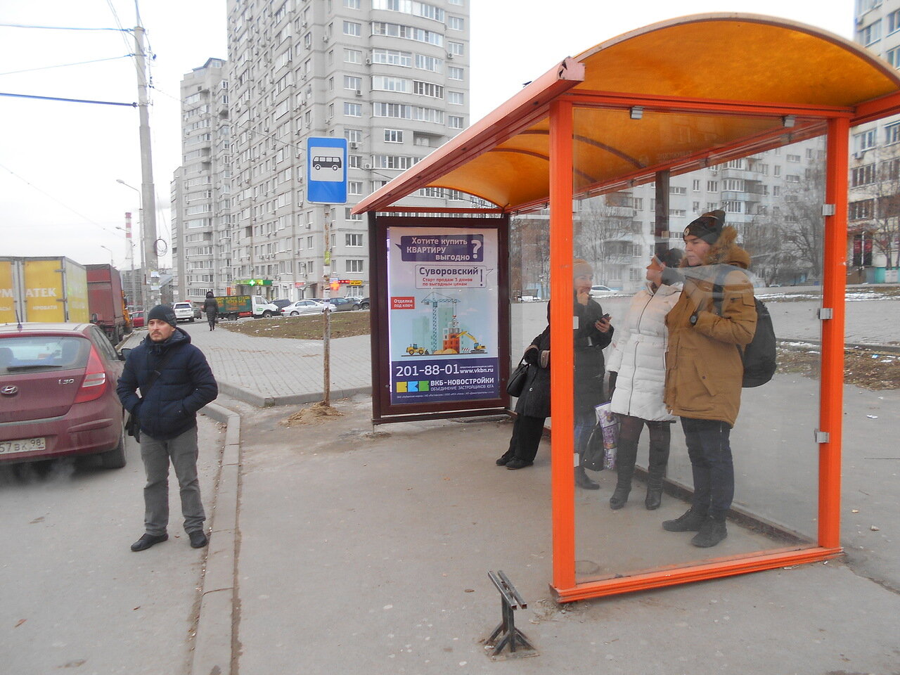 Фотография рекламного носителя, тип: Остановка 1.8x1.2, адрес: Королева пр-т., ост. ВорР "Королева, 4", Ростов-на-Дону, Ростовская область, Россия. Сторона А1-А5 №831624