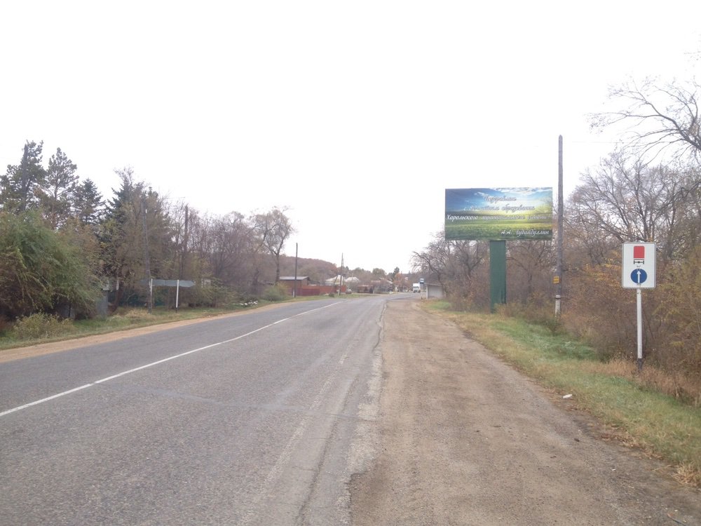 Фотография рекламного носителя, тип: Билборд 3x6, адрес: Хороль с., 51 900м, Владивосток, Приморский край, Россия. Сторона А №756909