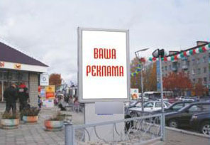 Фотография рекламного носителя, тип: Нестандартный ситиформат, адрес: Татарстан ул., Алан, поз.4, Зеленодольск, Республика Татарстан, Россия. Сторона Б №571115