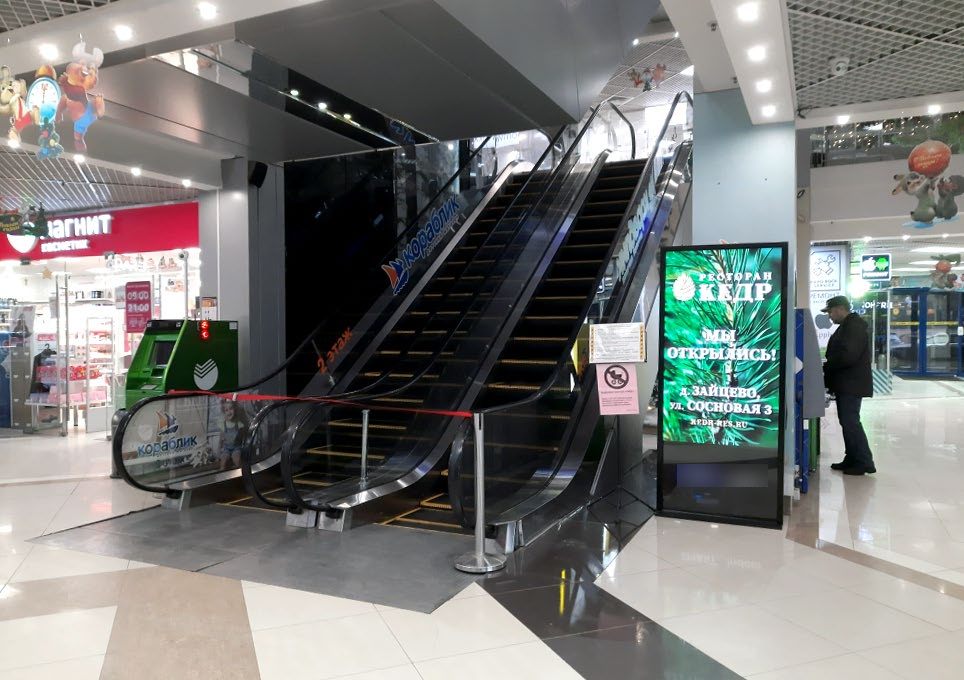 Фотография рекламного носителя, тип: Видеоэкран, адрес: Бизнес-центр «Город ТДК», Лесной городок пос., Школьная ул., д.1, Одинцово, Московская область, Россия. Сторона/вариант B1-B10 №1026970