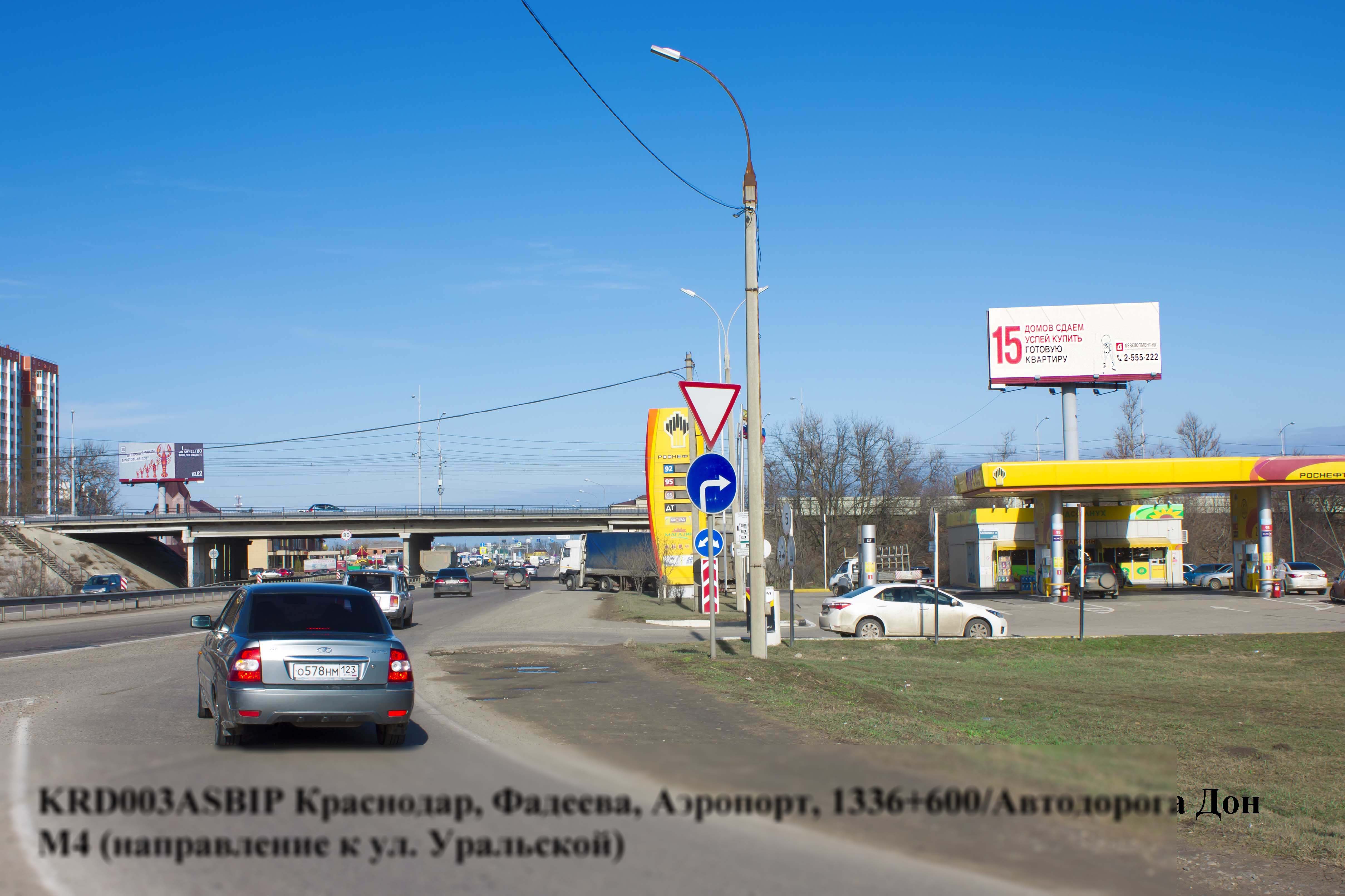 Фотография рекламного носителя, тип: Суперсайт 5x12, адрес: Фадеева ул., М4 Дон а/д, 1336 600м, Краснодар, Краснодарский край, Россия. Сторона A №507093