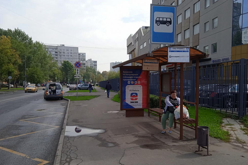 Фотография рекламного носителя, тип: Остановка 1.8x1.2, адрес: Пришвина ул., д.8, корп.2, Москва, Россия. Сторона А №932101