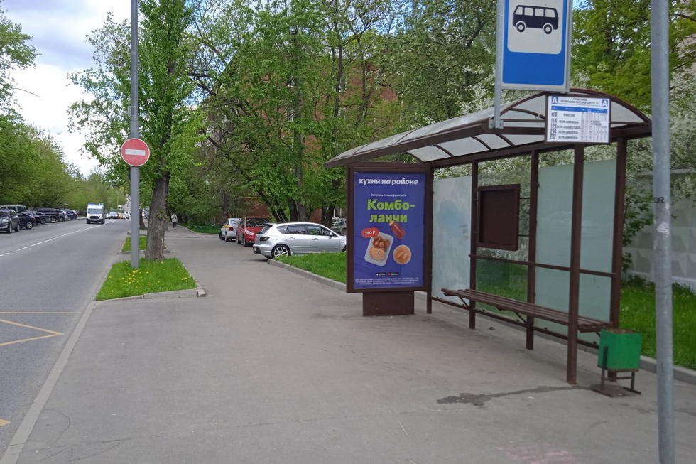 Фотография рекламного носителя, тип: Остановка 1.8x1.2, адрес: Октябрьской ж/д линии ул., д.8, Москва, Россия. Сторона А №889108