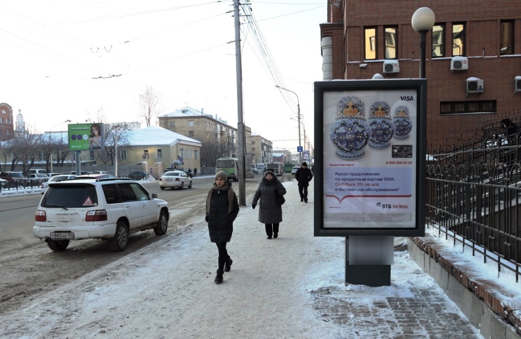 Фотография рекламного носителя, тип: Ситиформат 1.8x1.2, адрес: Ленина ул., д.46, поз.1, Красноярск, Красноярский край, Россия. Сторона A №666202