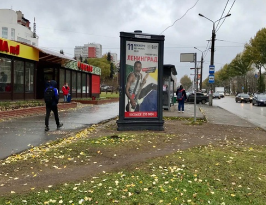 Фотография рекламного носителя, тип: Пиллар 3x1.4, адрес: Мира ул., д.11, Пермь, Пермский край, Россия. Сторона В №1076290