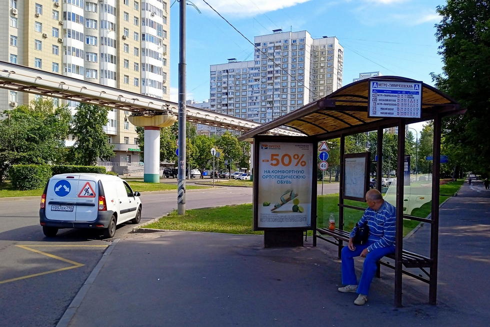 Фотография рекламного носителя, тип: Остановка 1.8x1.2, адрес: Фонвизина ул., д.2, Москва, Россия. Сторона А №304547