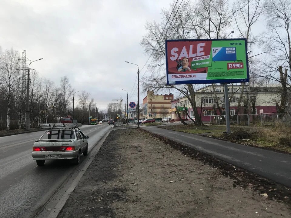 Фотография рекламного носителя, тип: Билборд 3x6, адрес: Обводный канал, д.115, Архангельск, Архангельская область, Россия. Сторона А №765889