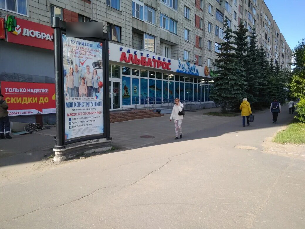 Фотография рекламного носителя, тип: Пиллар 3x1.4, адрес: Воскресенская ул., д.95, Архангельск, Архангельская область, Россия. Сторона А №766016