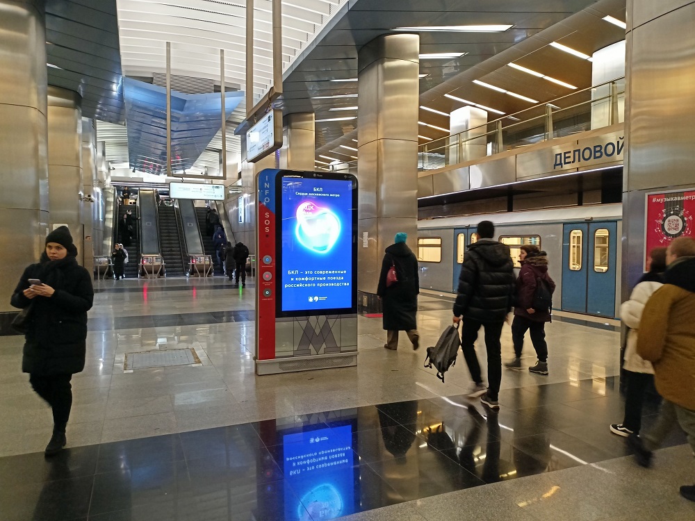 Фотография рекламного носителя, тип: Видеоэкран, адрес: Станция метро «Деловой Центр», линия Солнцевская, Москва, Россия. Сторона/вариант A1 №1054055