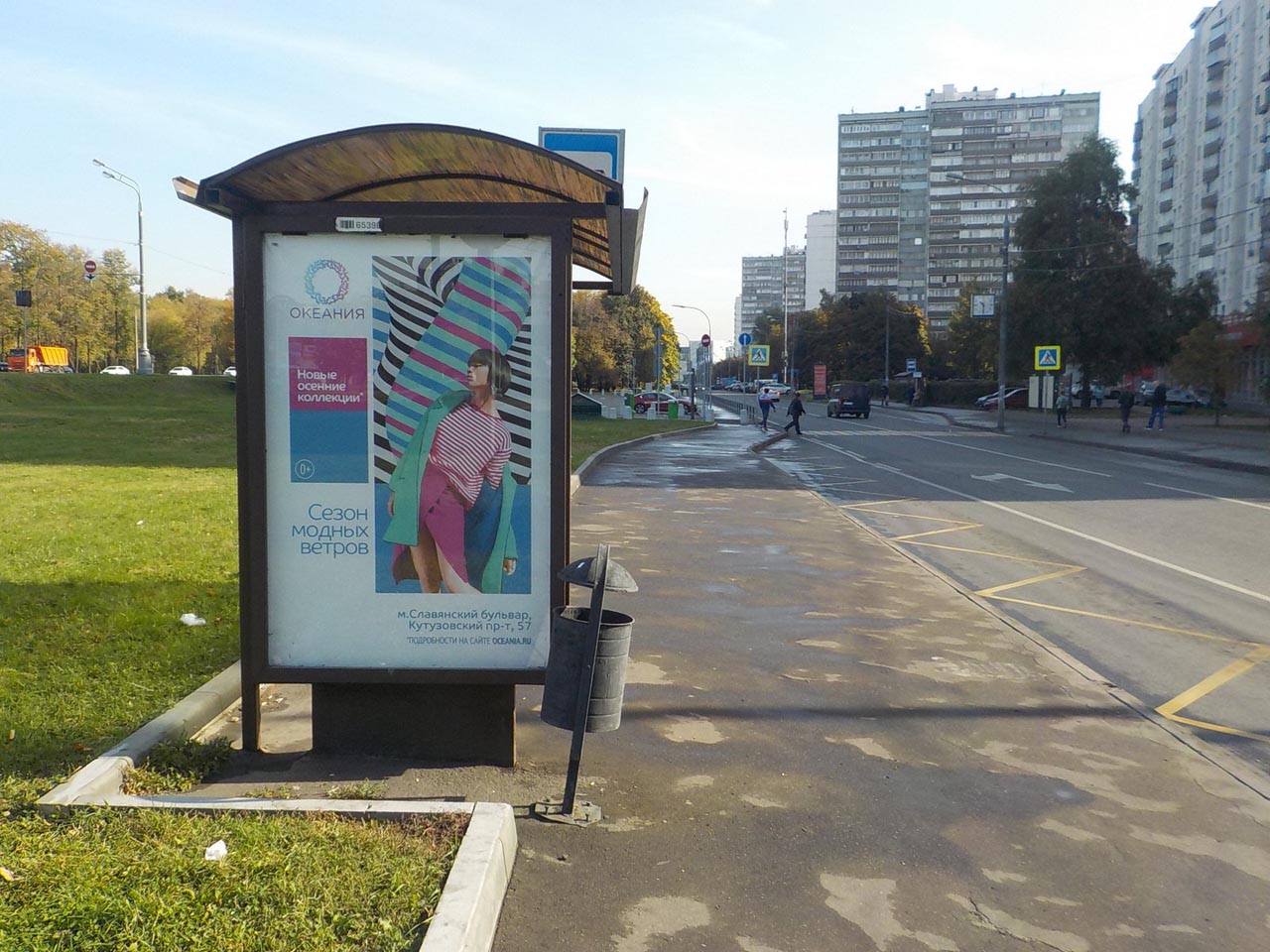 Фотография рекламного носителя, тип: Остановка 1.8x1.2, адрес: Славянский б-р., ост. "Алексея Свиридова ул.", Москва, Россия. Сторона Б №933994