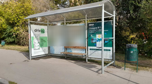 Фотография рекламного носителя, тип: Остановка 1.8x1.2, адрес: Авроры ул. Х Балаковская ул., Самара, Самарская область, Россия. Сторона В1 №1078967