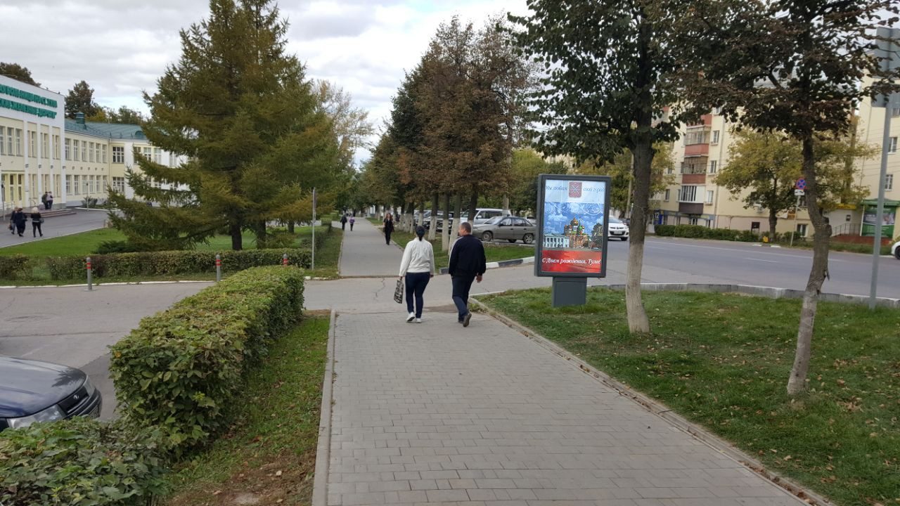 Фотография рекламного носителя, тип: Ситиформат 1.8x1.2, адрес: Дм. Ульянова, ул., д.8, поз.2, Тула, Тульская область, Россия. Сторона B №805852