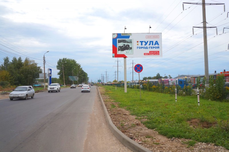 Фотография рекламного носителя, тип: Билборд 3x6, адрес: Одоевское ш., д.93/6, напротив, Тула, Тульская область, Россия. Сторона A №806033