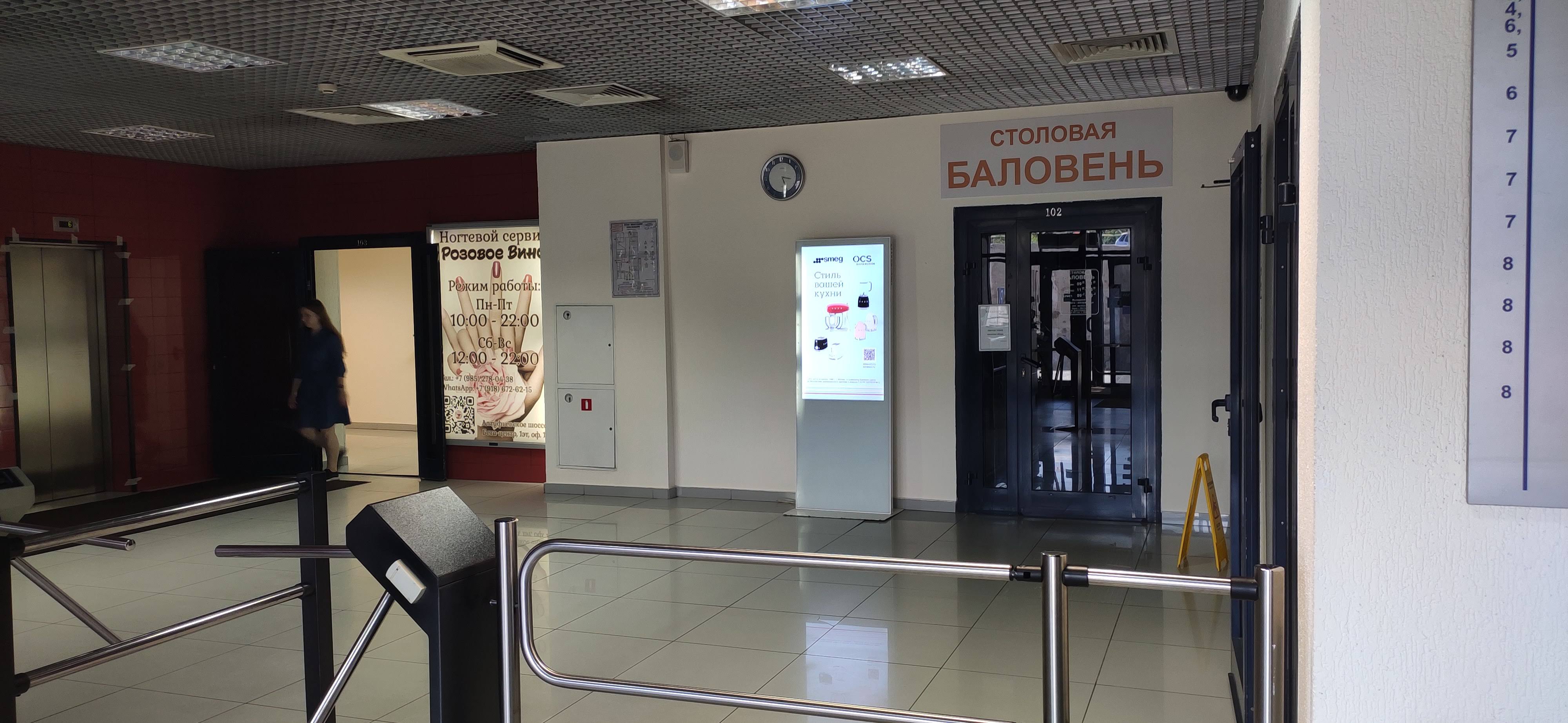 Фотография рекламного носителя, тип: Видеоэкран, адрес: Бизнес-центр «Бета Центр», Алтуфьевское ш., д.1, Москва, Россия. Сторона/вариант №999413