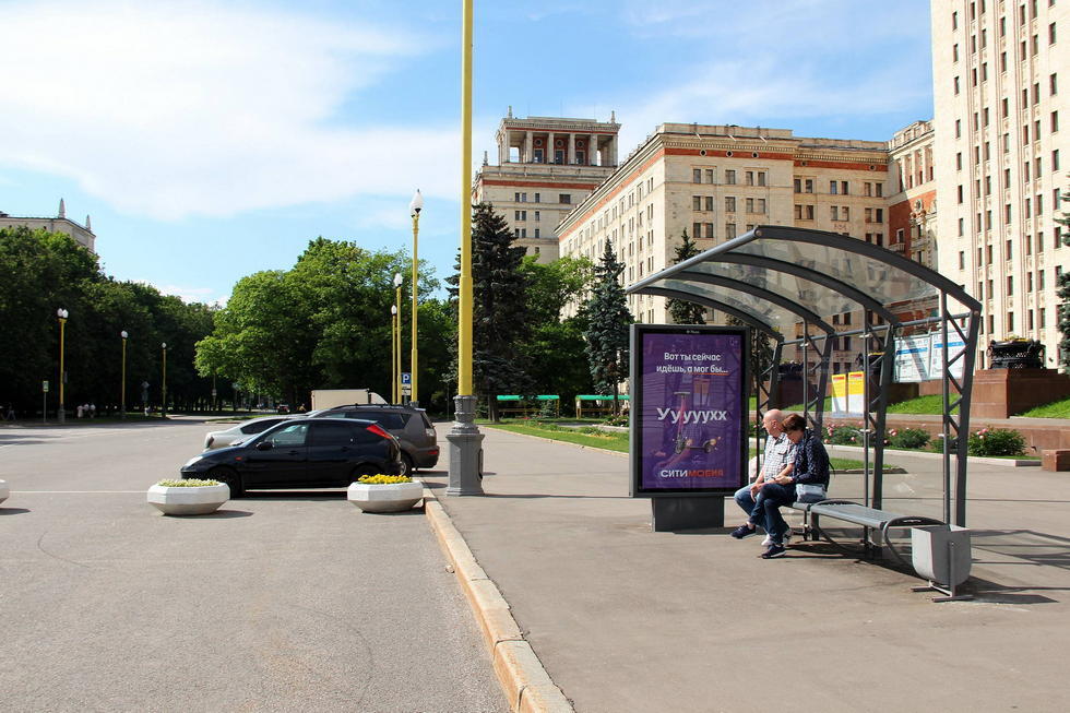 Фотография рекламного носителя, тип: Остановка 1.8x1.2, адрес: Академика Хохлова ул., ост. ДК МГУ, поз.1, Москва, Россия. Сторона А №581835